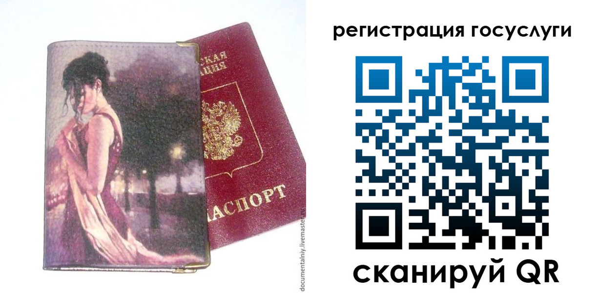 найти адрес прописки в Котовске